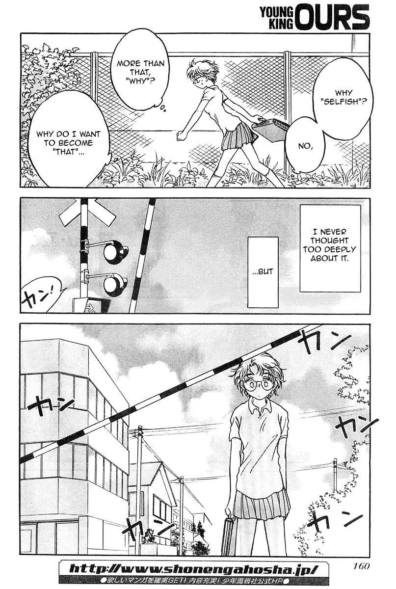 Sugar wa Otoshigoro Chapter 1 page 21 - Chapter 1: First Contact