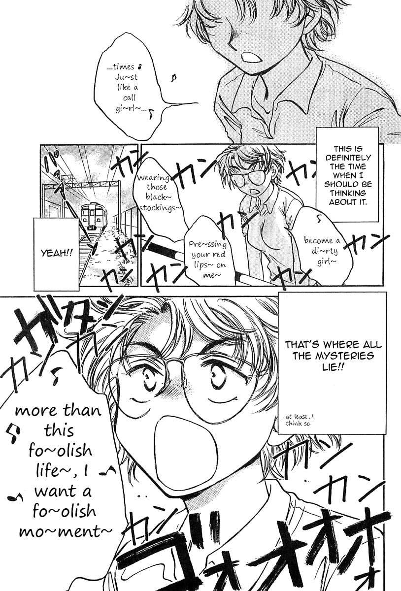 Sugar wa Otoshigoro Chapter 1 page 22 - Chapter 1: First Contact