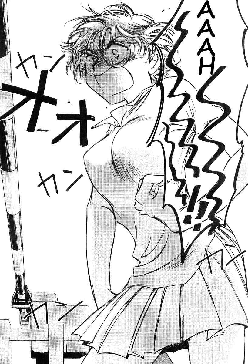 Sugar wa Otoshigoro Chapter 1 page 23 - Chapter 1: First Contact