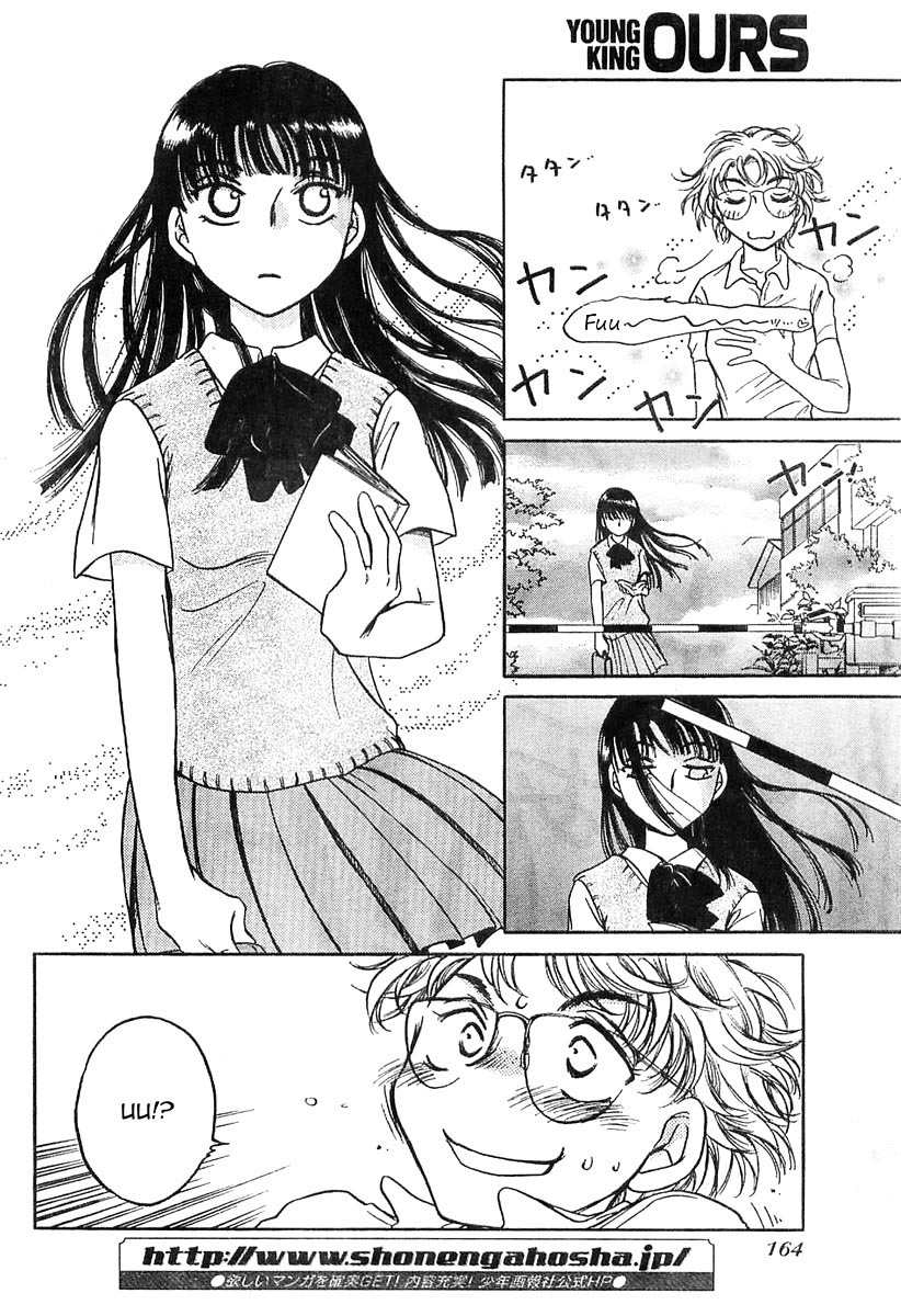 Sugar wa Otoshigoro Chapter 1 page 25 - Chapter 1: First Contact