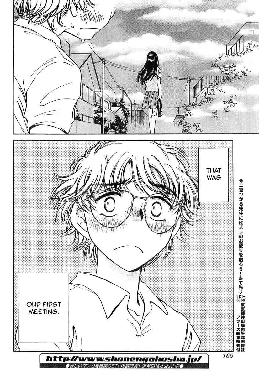 Sugar wa Otoshigoro Chapter 1 page 27 - Chapter 1: First Contact