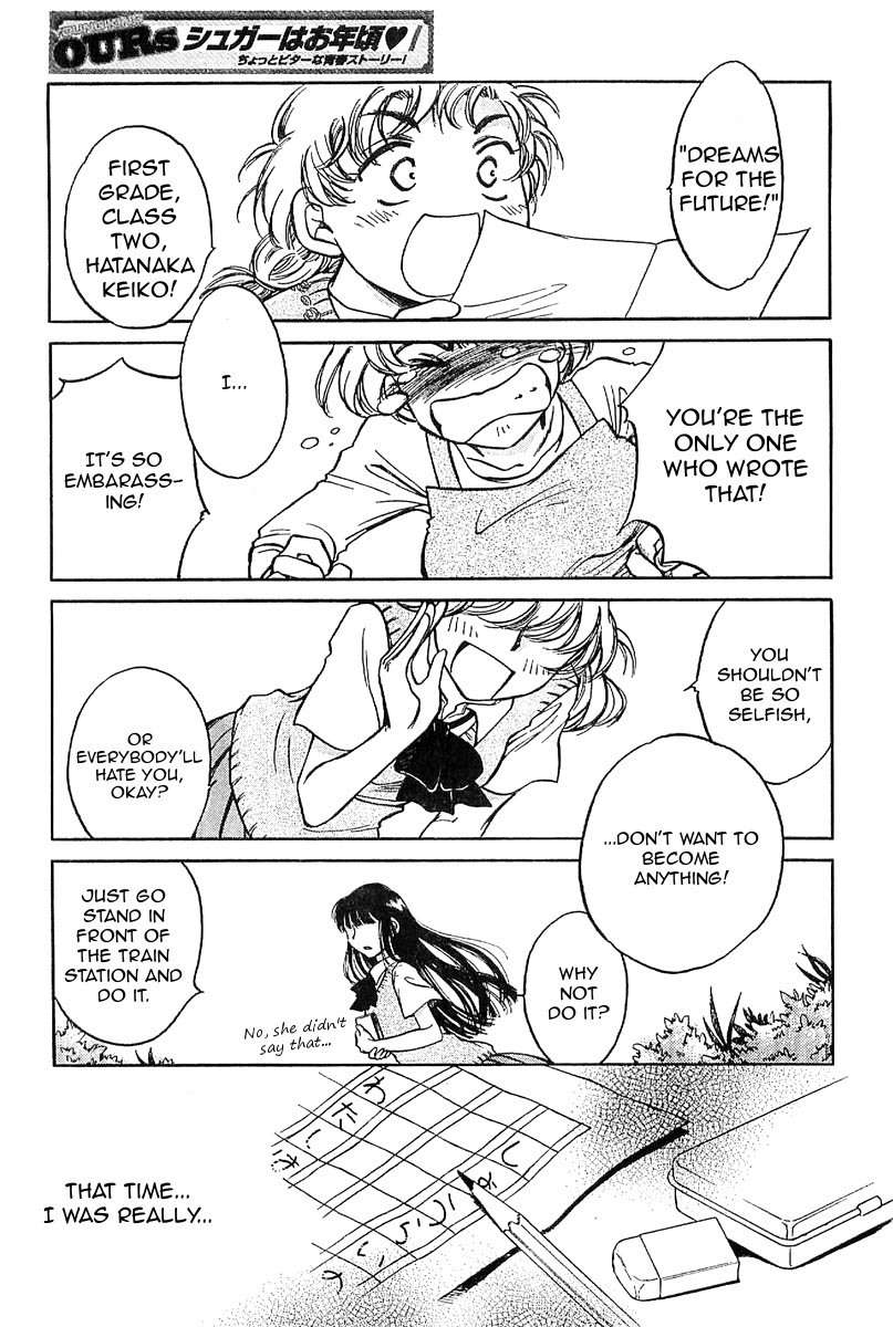 Sugar wa Otoshigoro Chapter 1 page 28 - Chapter 1: First Contact