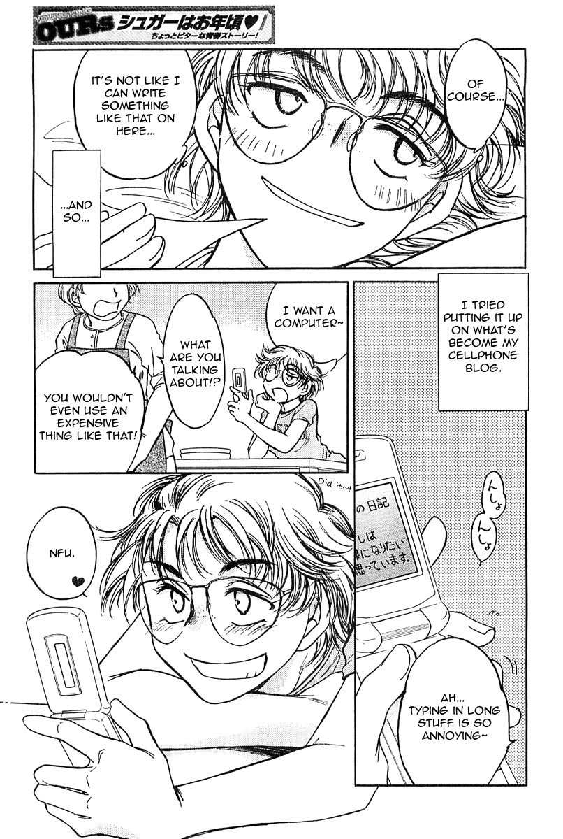 Sugar wa Otoshigoro Chapter 1 page 4 - Chapter 1: First Contact