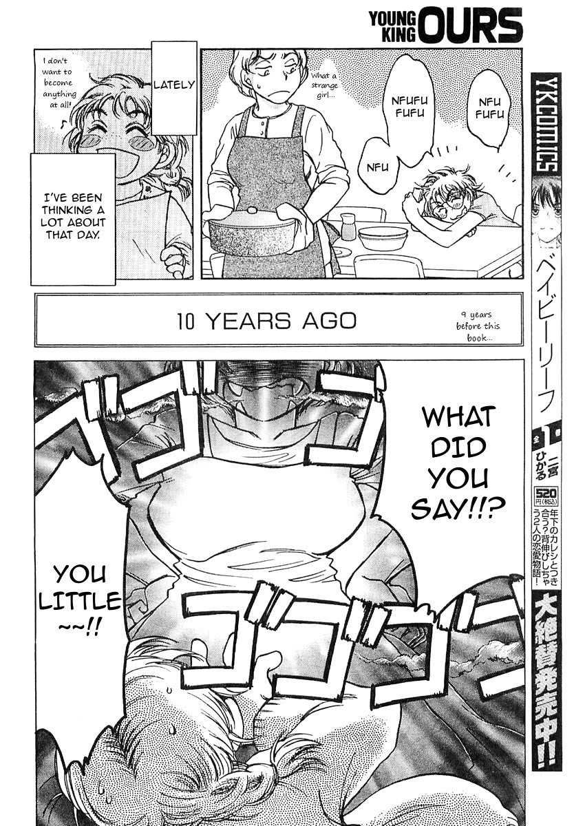 Sugar wa Otoshigoro Chapter 1 page 5 - Chapter 1: First Contact