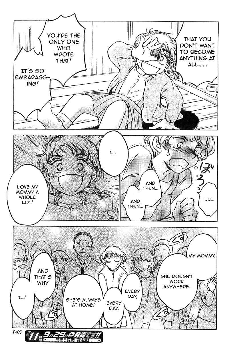 Sugar wa Otoshigoro Chapter 1 page 6 - Chapter 1: First Contact