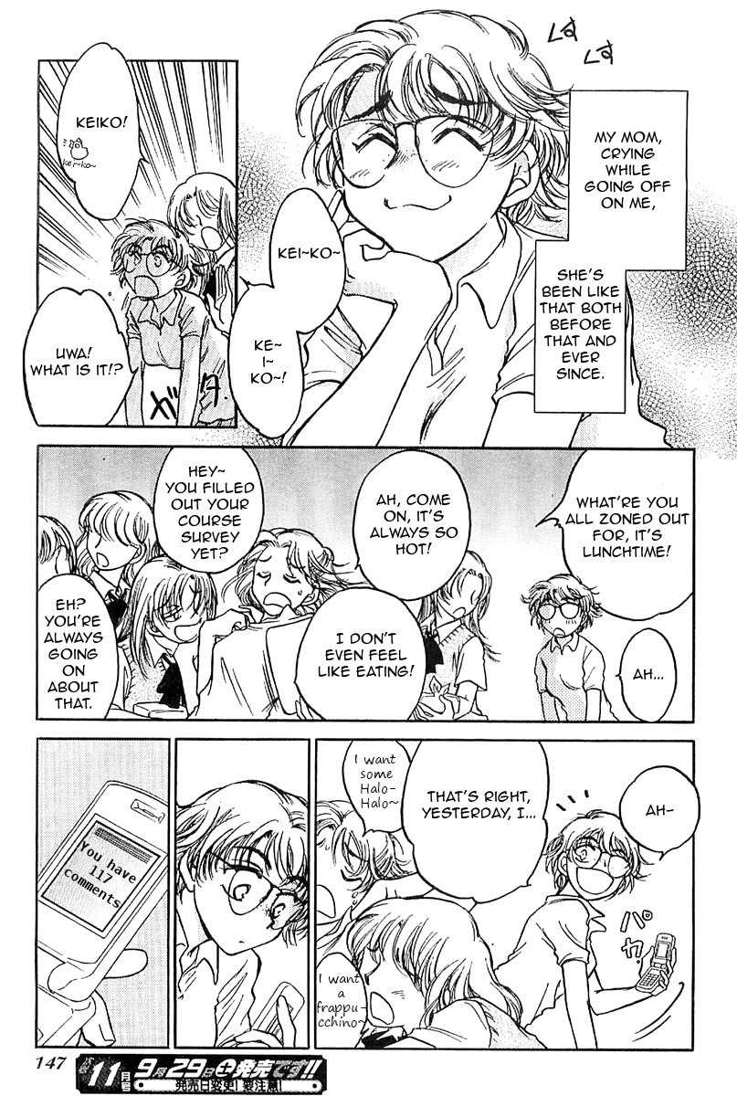 Sugar wa Otoshigoro Chapter 1 page 8 - Chapter 1: First Contact