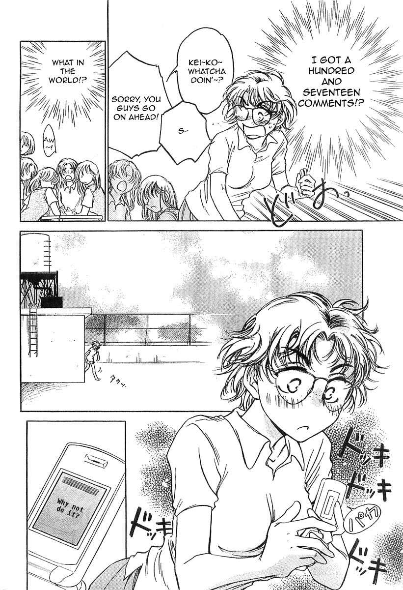 Sugar wa Otoshigoro Chapter 1 page 9 - Chapter 1: First Contact