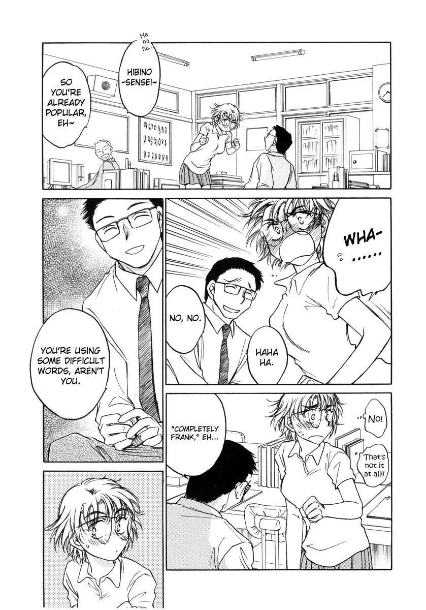 Sugar wa Otoshigoro Chapter 10 page 10 - Chapter 10: The Space Between Delusion and Passion