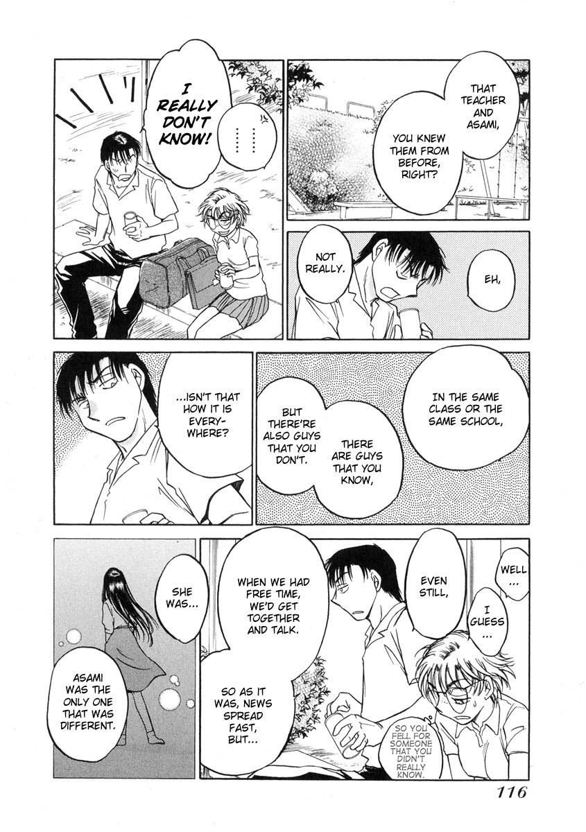 Sugar wa Otoshigoro Chapter 10 page 17 - Chapter 10: The Space Between Delusion and Passion