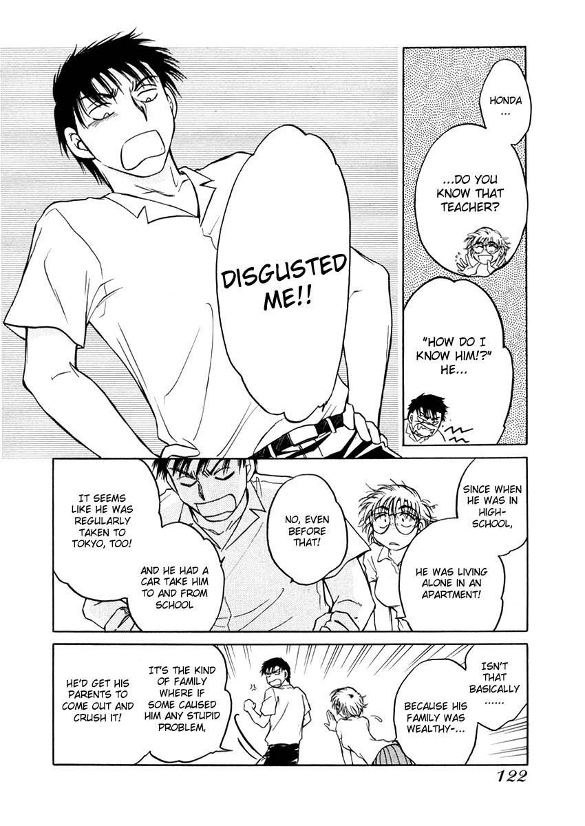 Sugar wa Otoshigoro Chapter 10 page 23 - Chapter 10: The Space Between Delusion and Passion