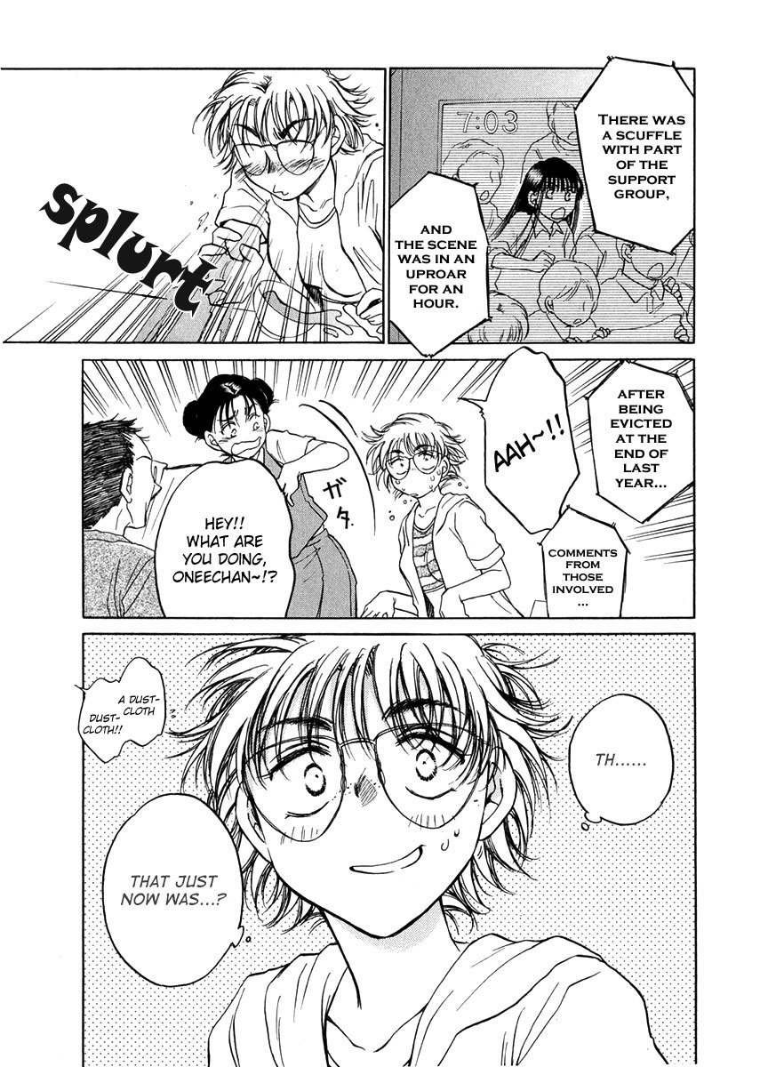 Sugar wa Otoshigoro Chapter 10 page 30 - Chapter 10: The Space Between Delusion and Passion