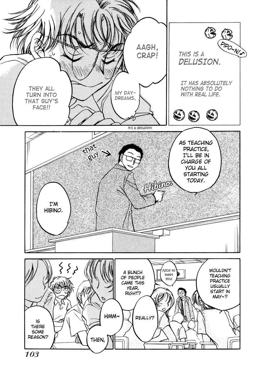 Sugar wa Otoshigoro Chapter 10 page 4 - Chapter 10: The Space Between Delusion and Passion