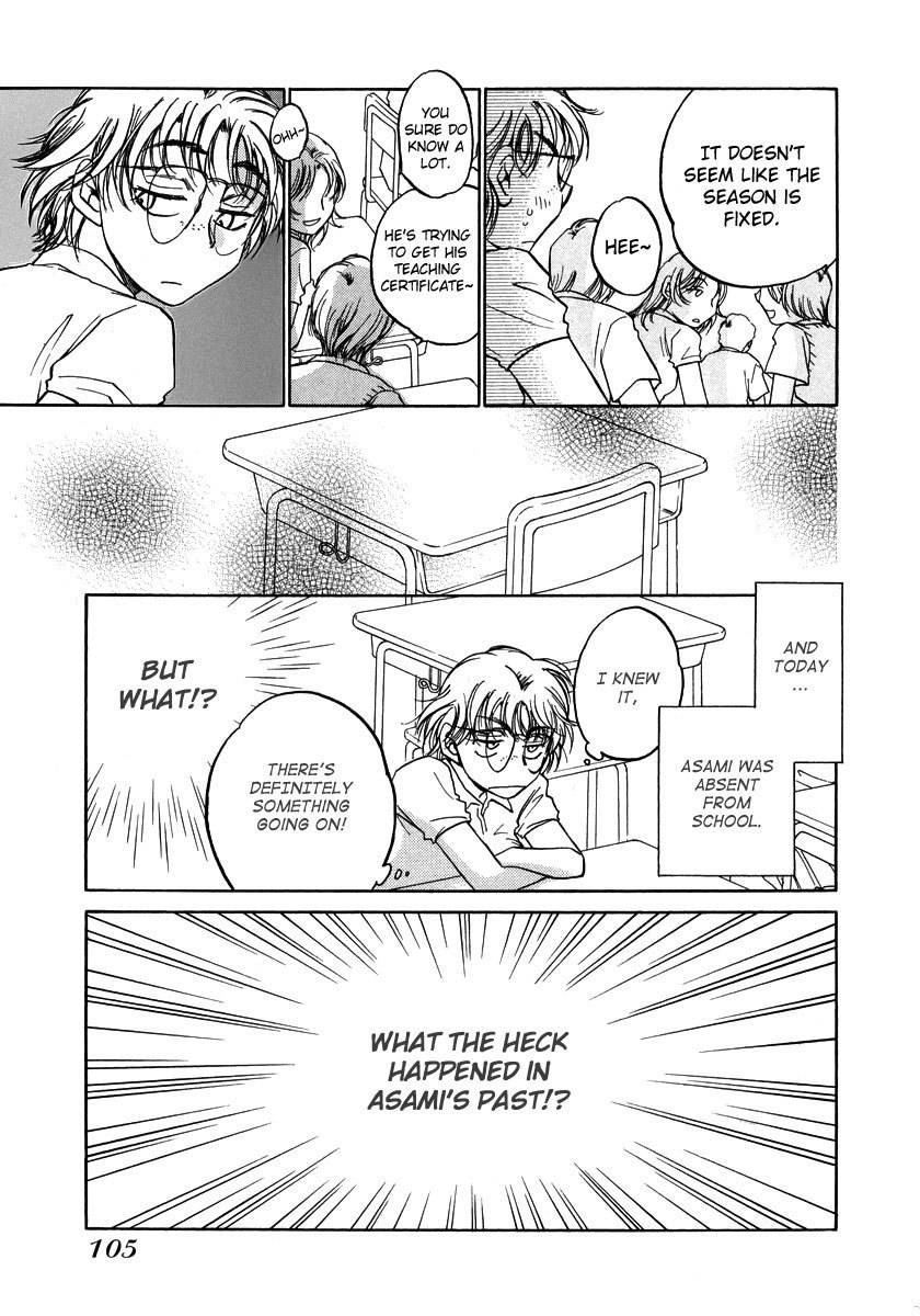 Sugar wa Otoshigoro Chapter 10 page 6 - Chapter 10: The Space Between Delusion and Passion