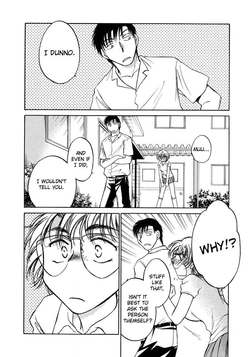 Sugar wa Otoshigoro Chapter 10 page 7 - Chapter 10: The Space Between Delusion and Passion
