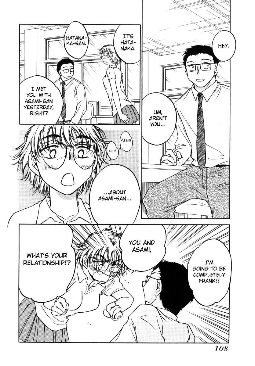 Sugar wa Otoshigoro Chapter 10 page 9 - Chapter 10: The Space Between Delusion and Passion