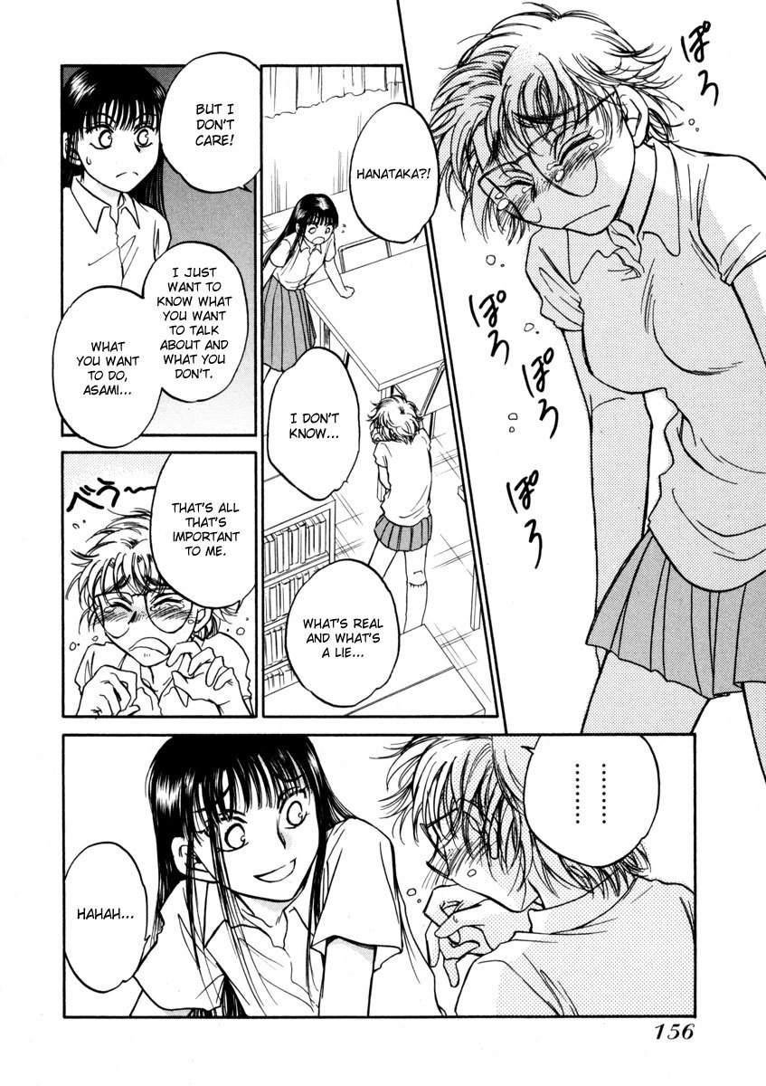 Sugar wa Otoshigoro Chapter 11 page 25 - Chapter 11: Is It Wrong?