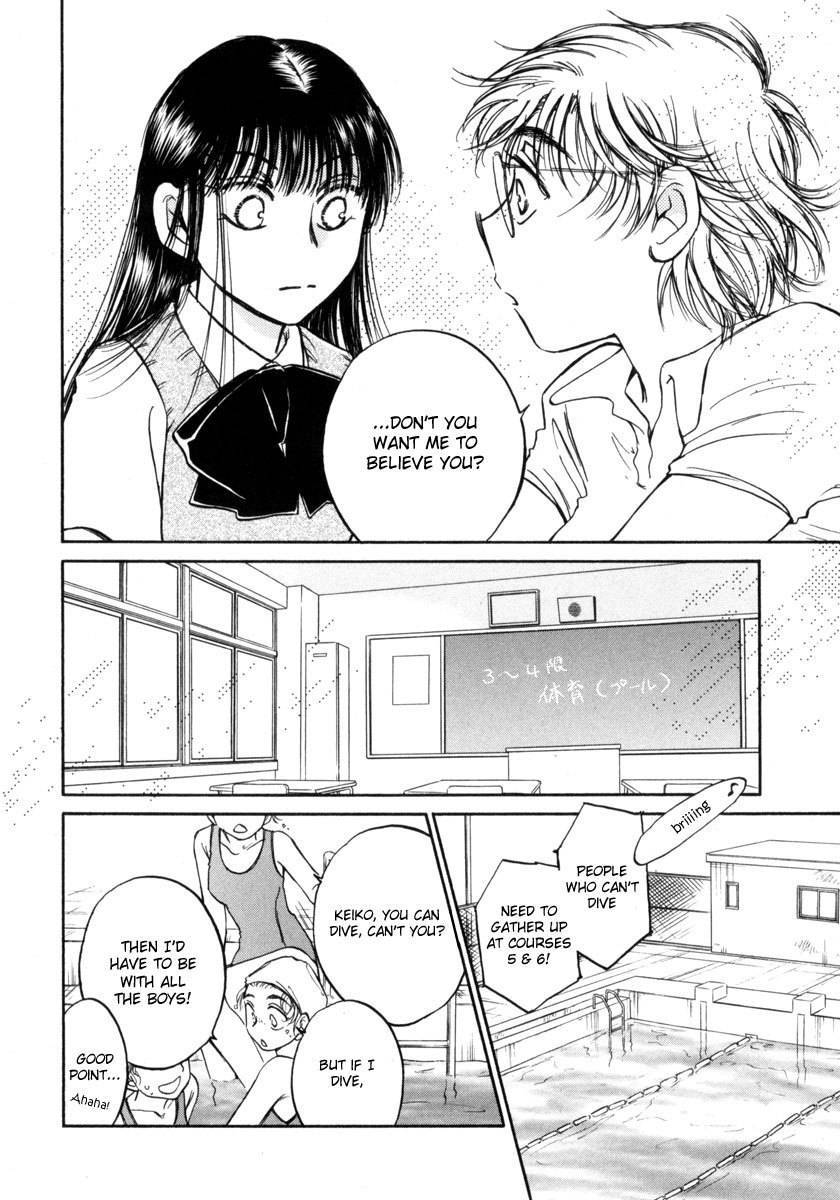 Sugar wa Otoshigoro Chapter 11 page 7 - Chapter 11: Is It Wrong?