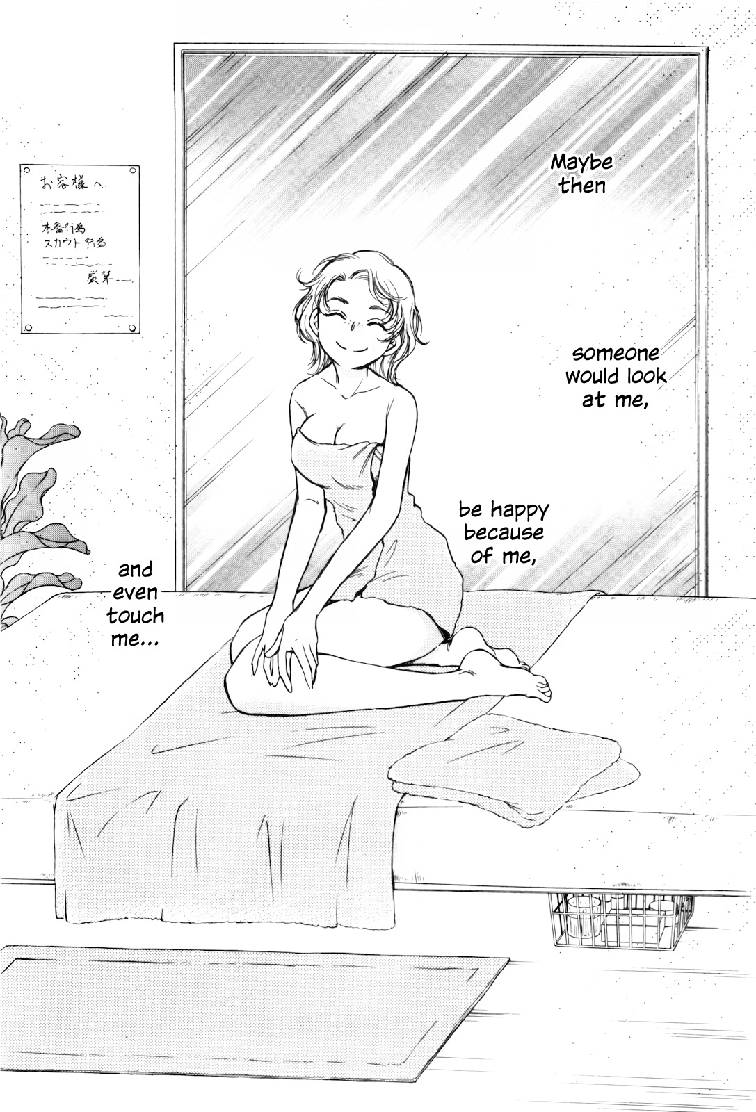 Sugar wa Otoshigoro Chapter 12 page 14 - Chapter 12: Why?