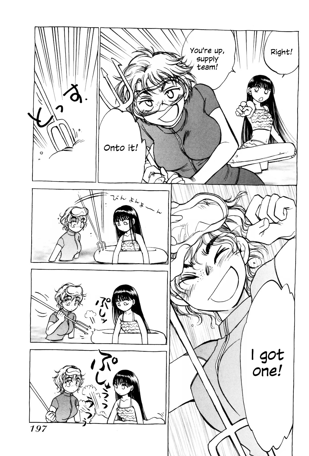 Sugar wa Otoshigoro Chapter 12 page 31 - Chapter 12: Why?