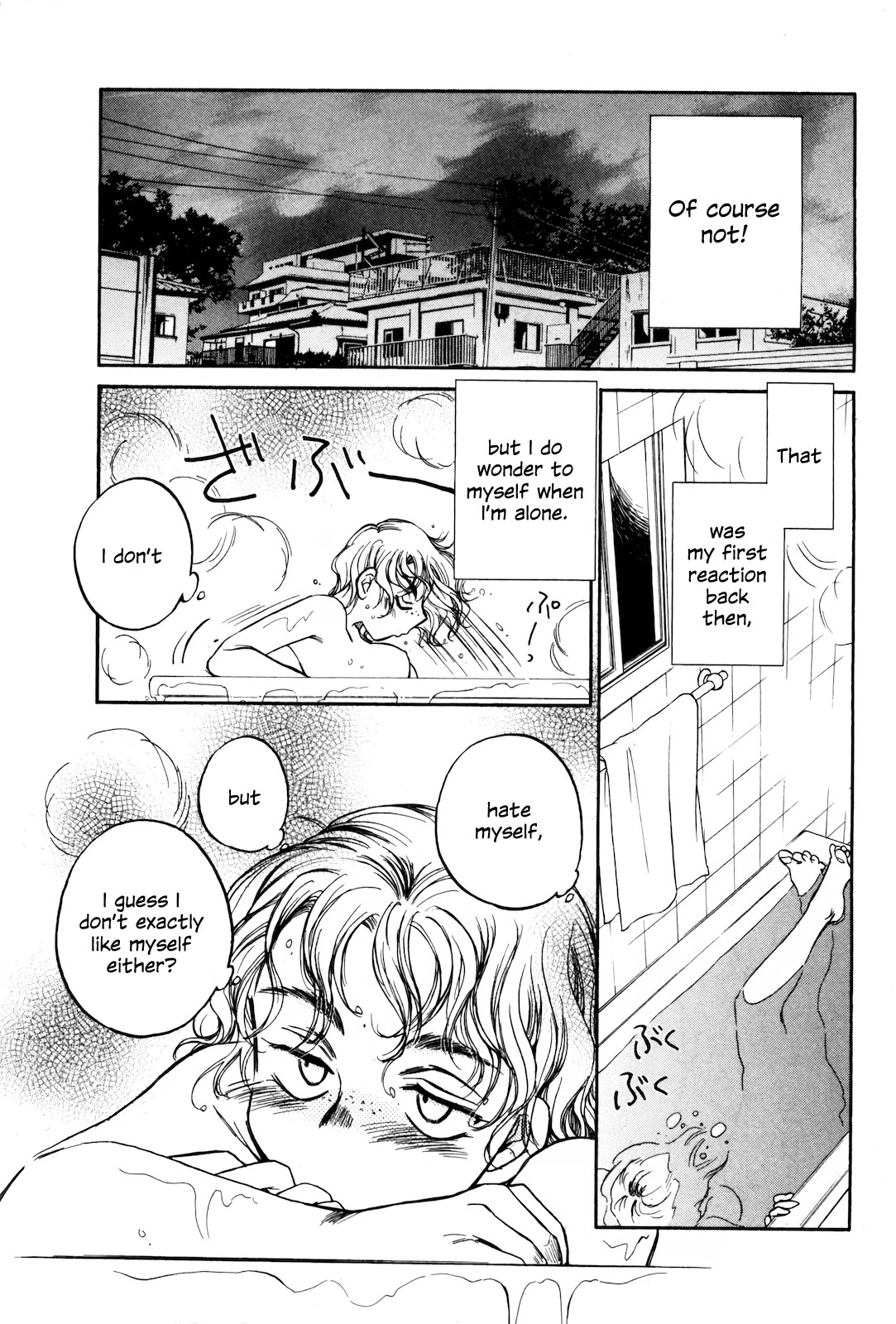 Sugar wa Otoshigoro Chapter 12 page 5 - Chapter 12: Why?
