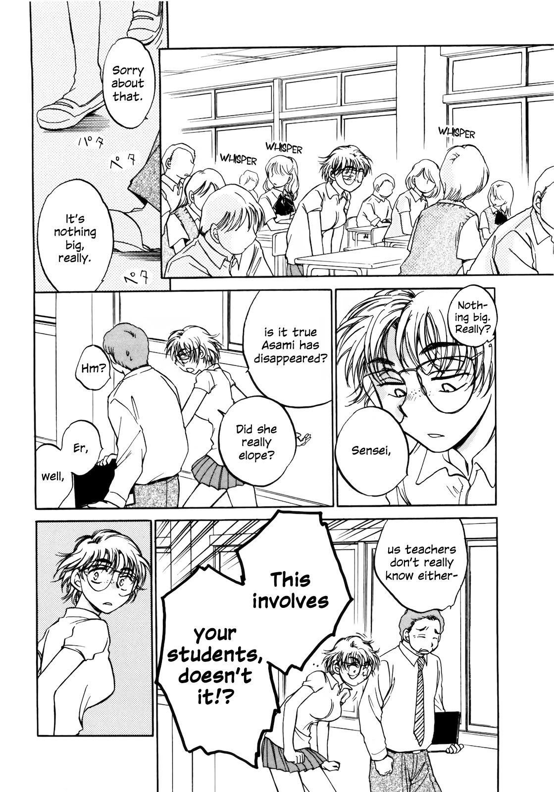 Sugar wa Otoshigoro Chapter 13 page 14 - Chapter 13: Miss Me