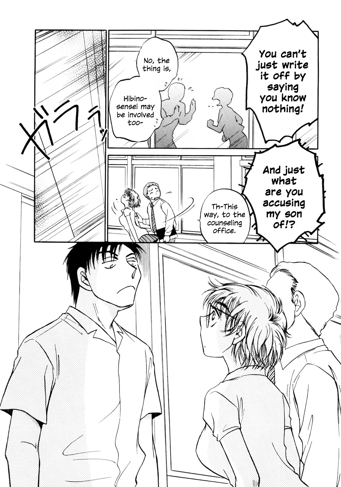 Sugar wa Otoshigoro Chapter 13 page 15 - Chapter 13: Miss Me