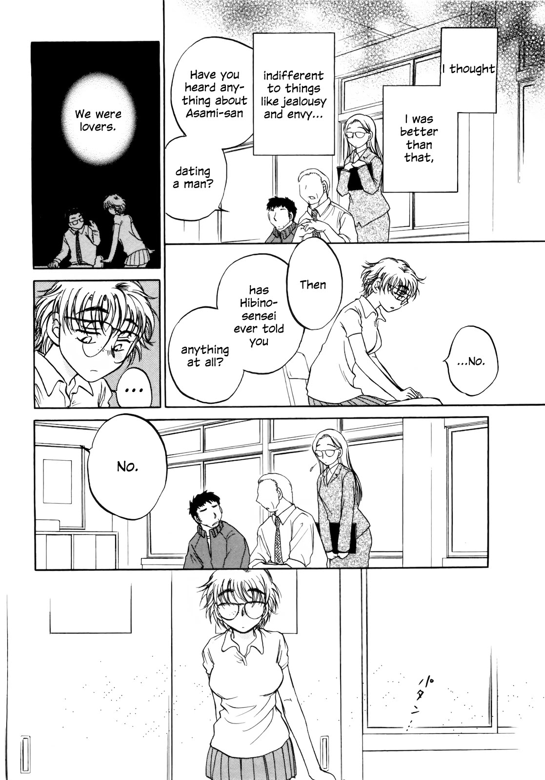 Sugar wa Otoshigoro Chapter 13 page 18 - Chapter 13: Miss Me
