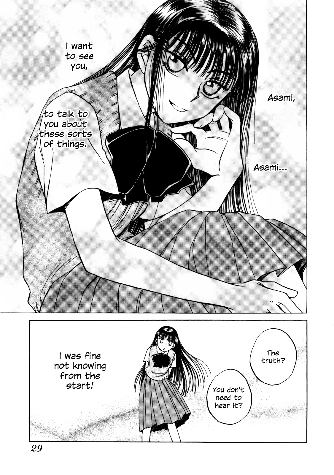 Sugar wa Otoshigoro Chapter 13 page 25 - Chapter 13: Miss Me