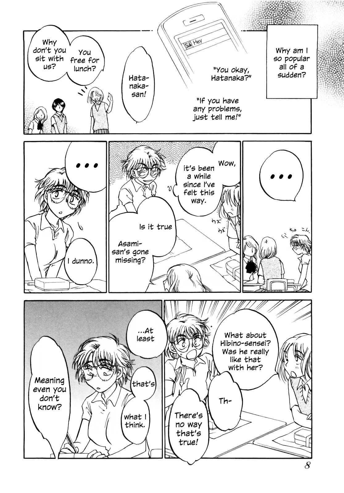 Sugar wa Otoshigoro Chapter 13 page 4 - Chapter 13: Miss Me