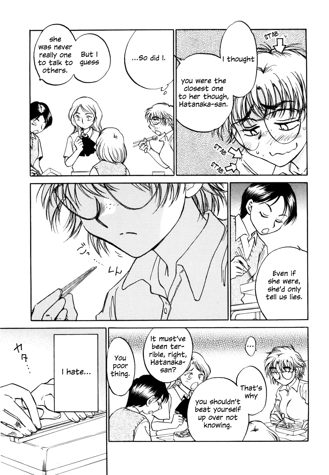 Sugar wa Otoshigoro Chapter 13 page 5 - Chapter 13: Miss Me