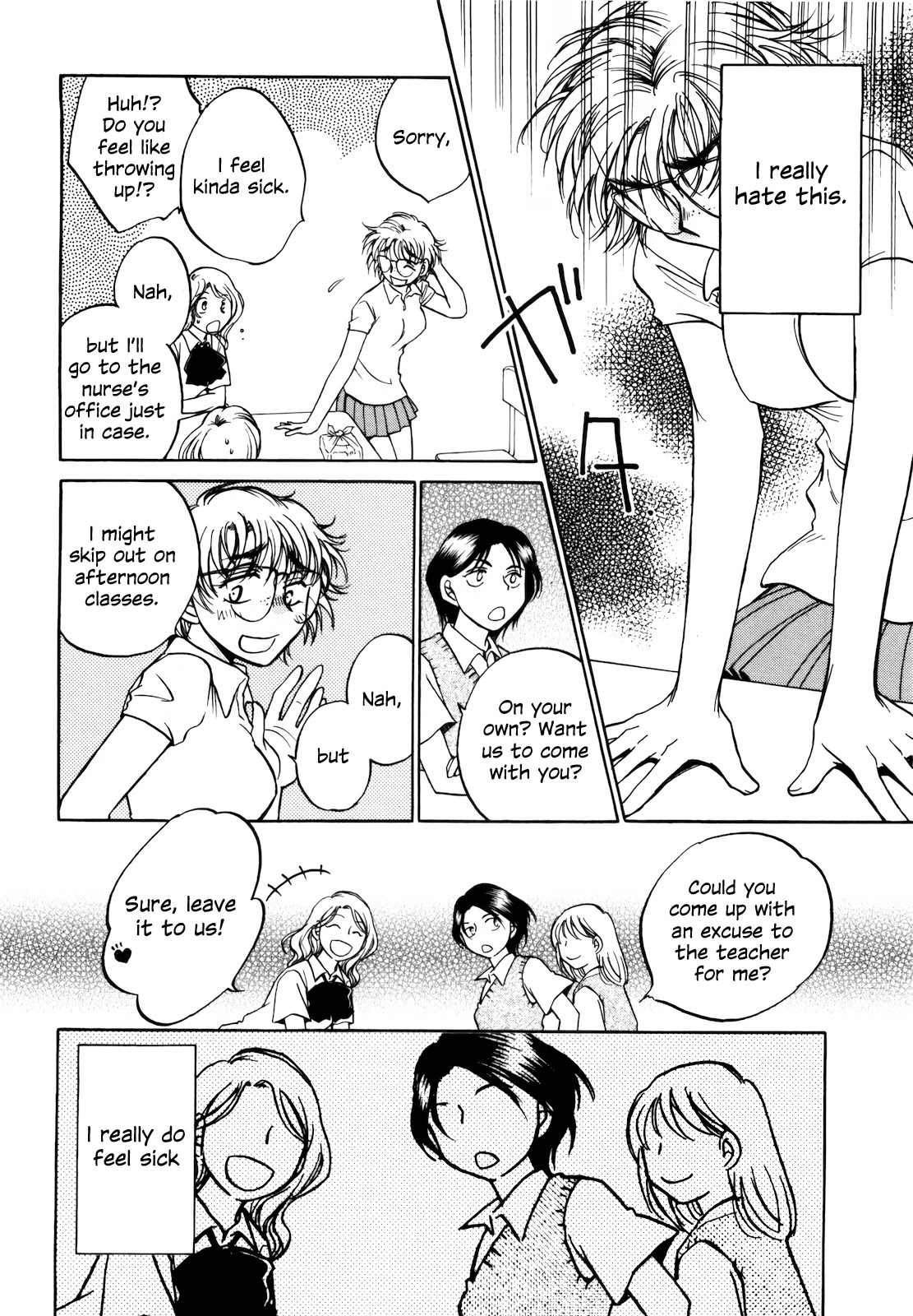 Sugar wa Otoshigoro Chapter 13 page 6 - Chapter 13: Miss Me