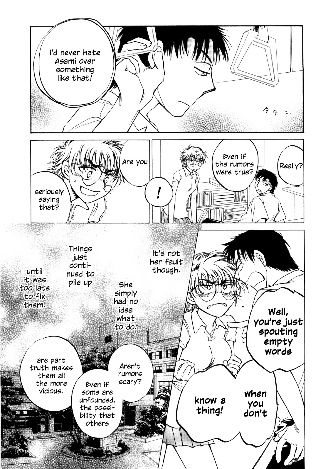 Sugar wa Otoshigoro Chapter 14 page 23 - Chapter 14: Sugarless