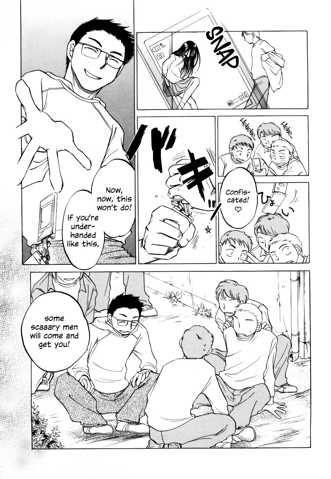 Sugar wa Otoshigoro Chapter 14 page 25 - Chapter 14: Sugarless