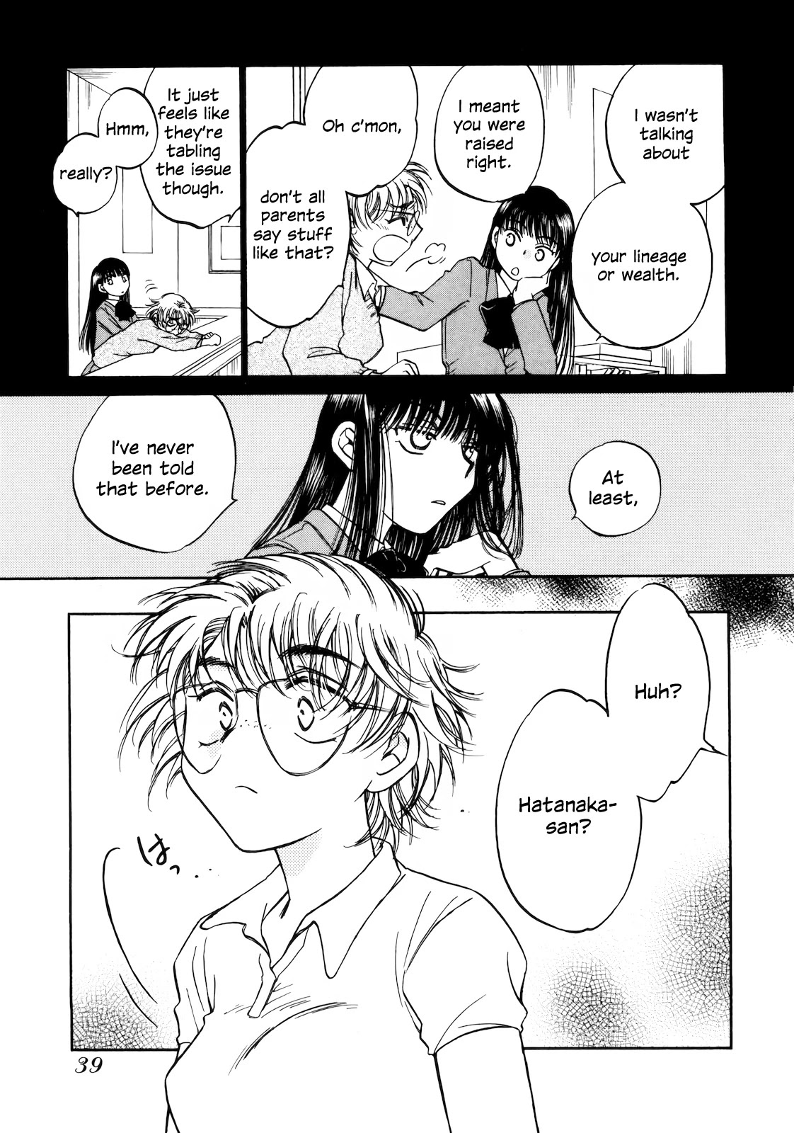 Sugar wa Otoshigoro Chapter 14 page 3 - Chapter 14: Sugarless