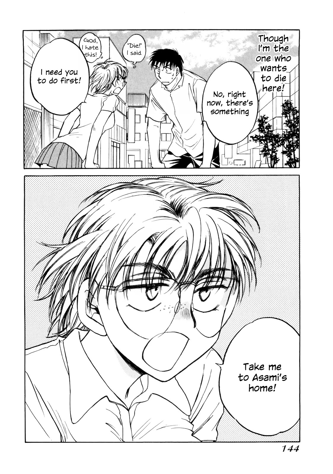 Sugar wa Otoshigoro Chapter 17 page 12 - Chapter 17: First Love
