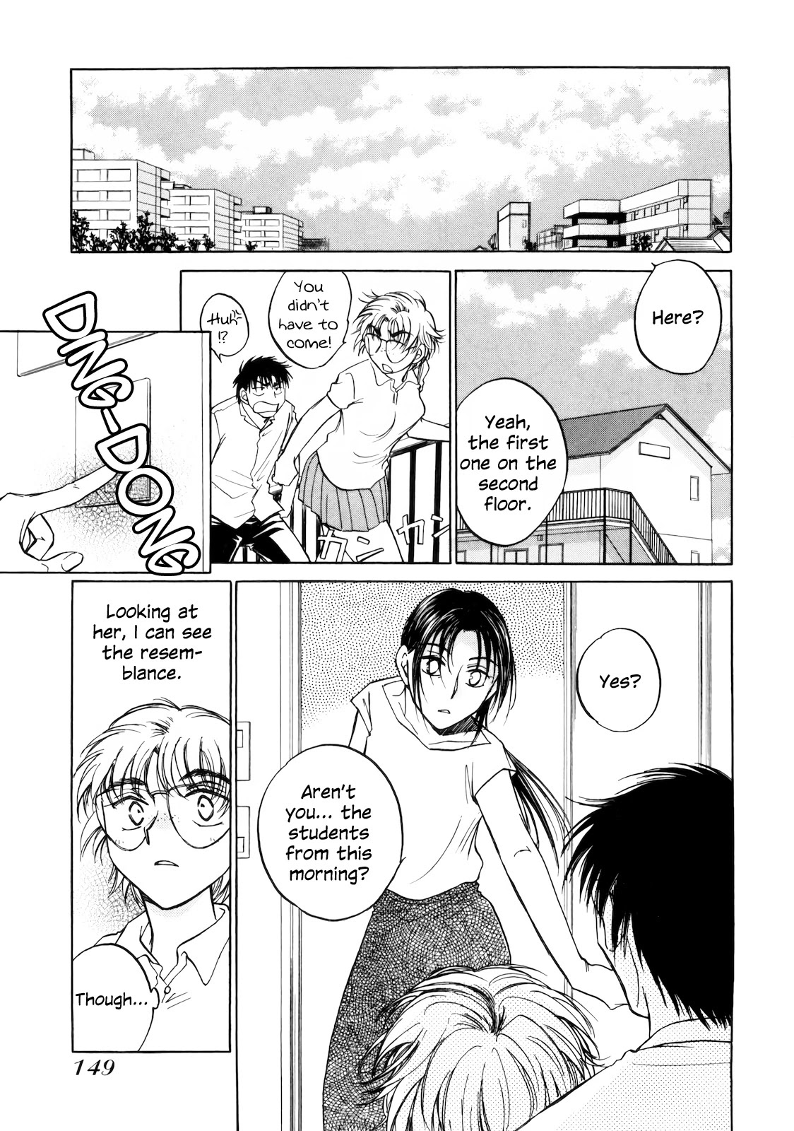 Sugar wa Otoshigoro Chapter 17 page 17 - Chapter 17: First Love