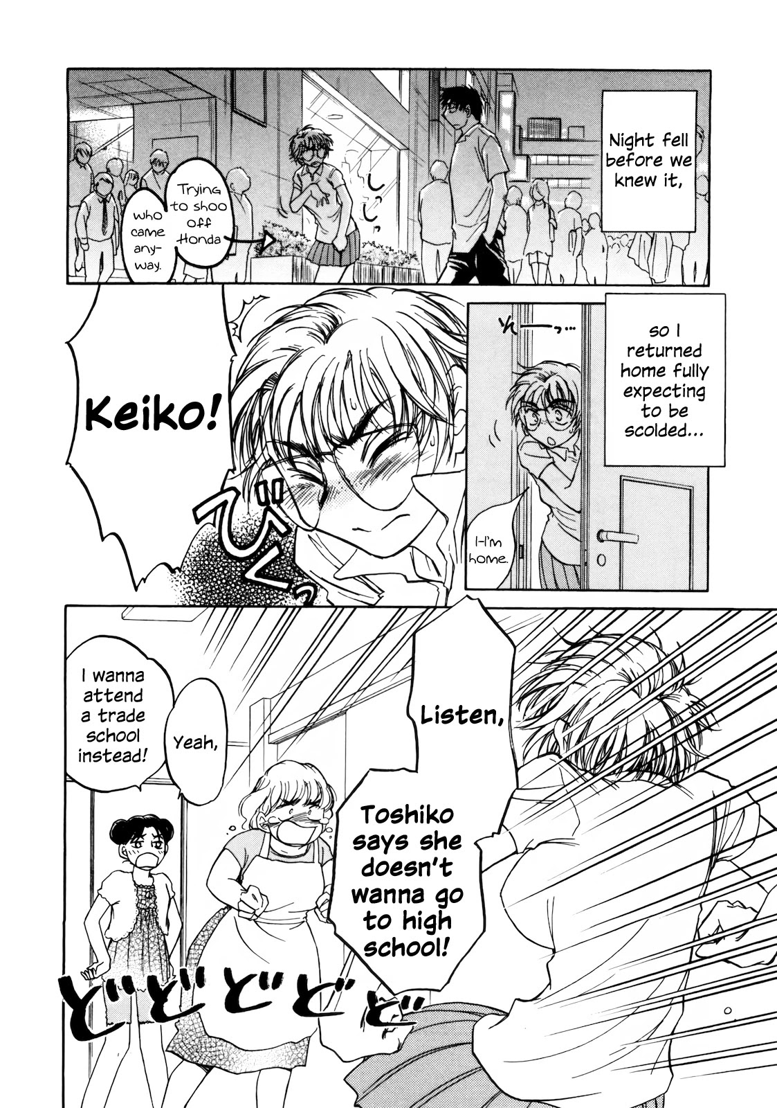 Sugar wa Otoshigoro Chapter 17 page 26 - Chapter 17: First Love