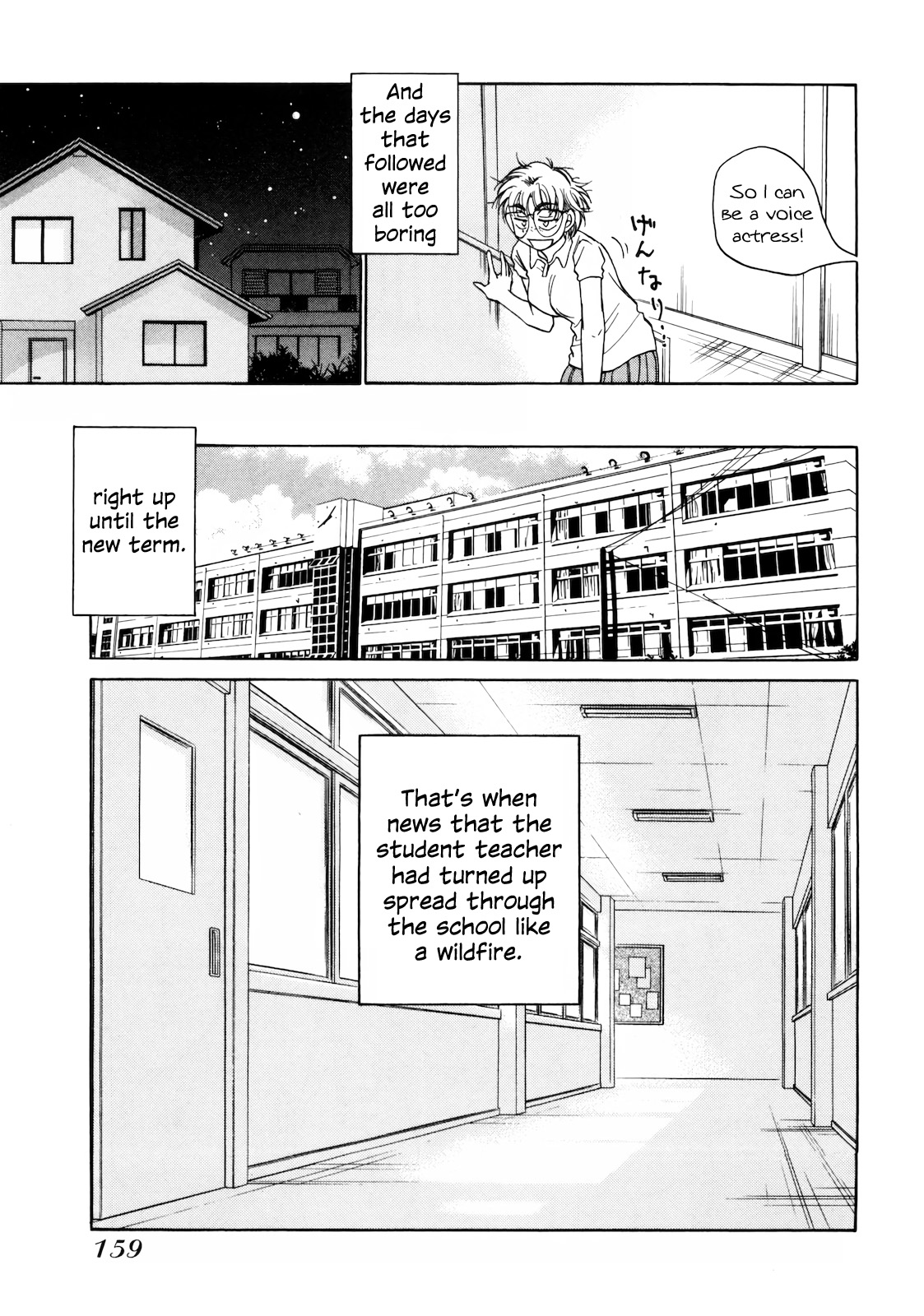 Sugar wa Otoshigoro Chapter 17 page 27 - Chapter 17: First Love