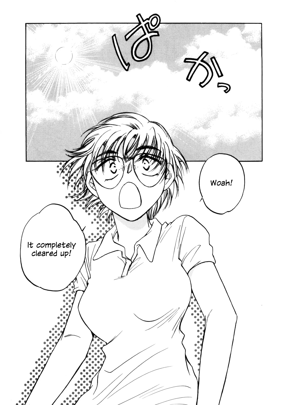 Sugar wa Otoshigoro Chapter 17 page 3 - Chapter 17: First Love