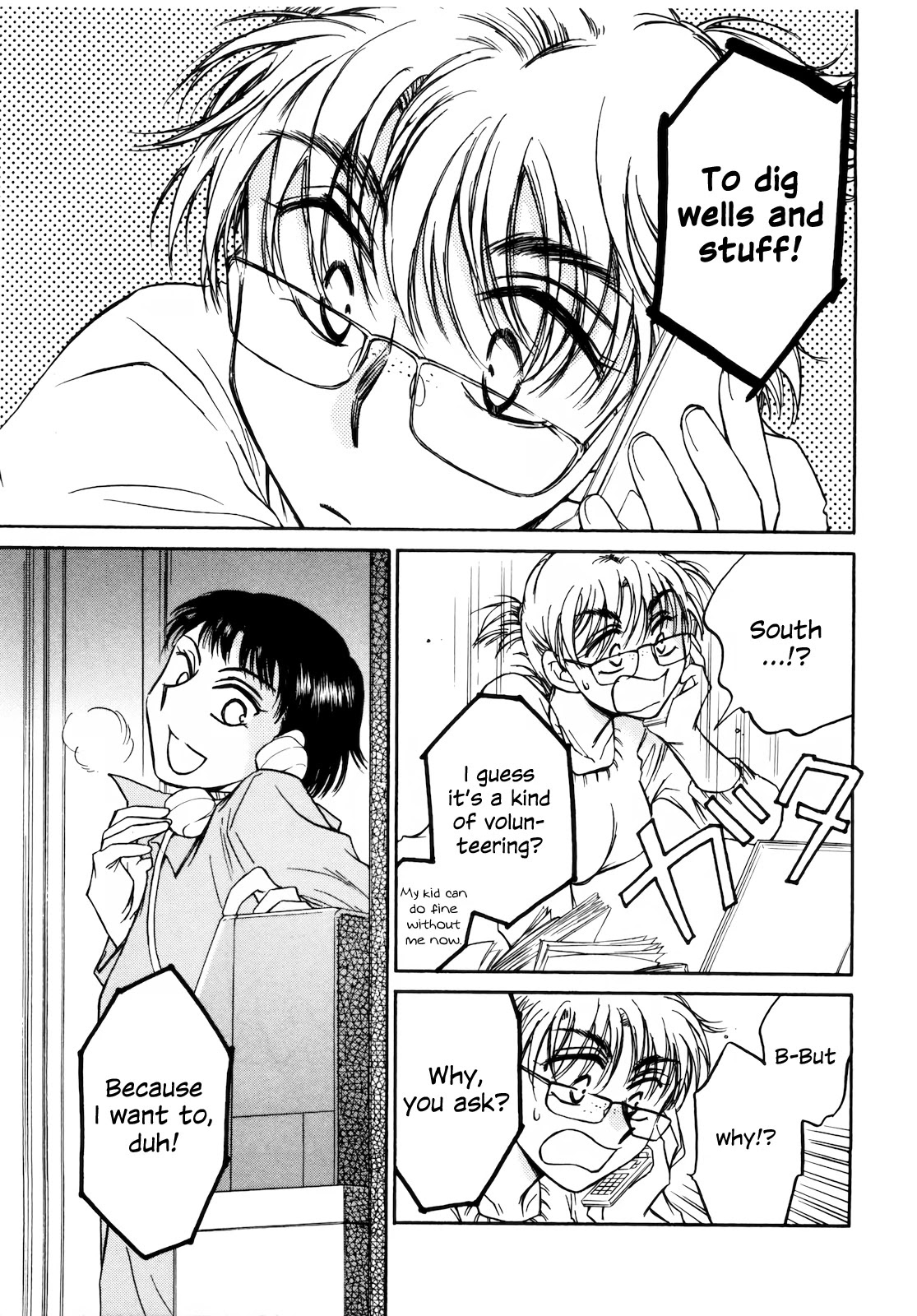 Sugar wa Otoshigoro Chapter 18 page 17 - Chapter 18: Fly Me to the Moon [END]