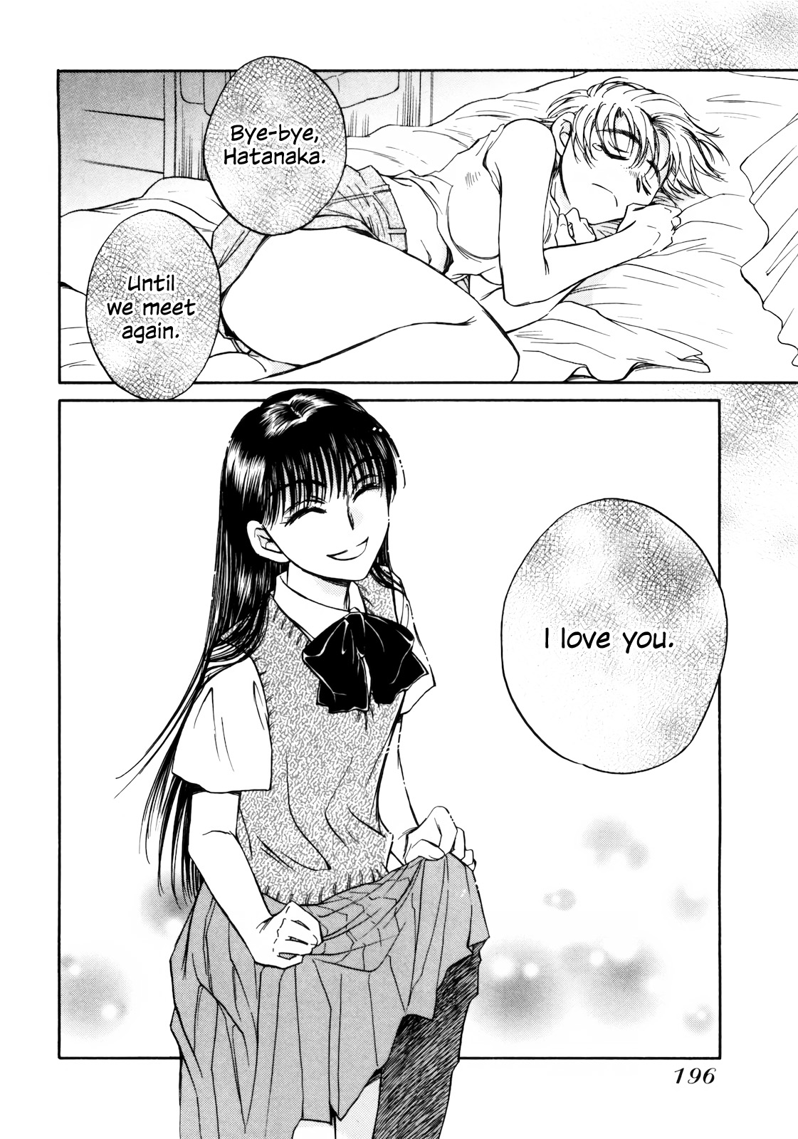 Sugar wa Otoshigoro Chapter 18 page 34 - Chapter 18: Fly Me to the Moon [END]