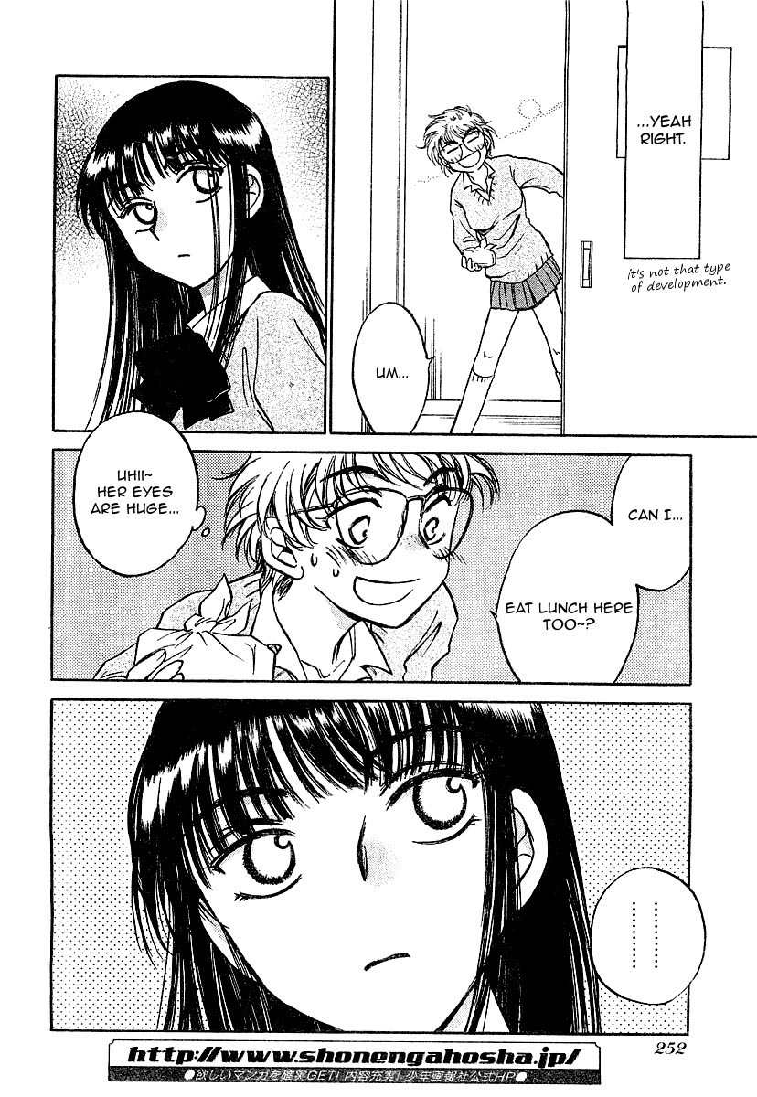 Sugar wa Otoshigoro Chapter 2 page 10 - Chapter 2: I Want to Be a Gossip