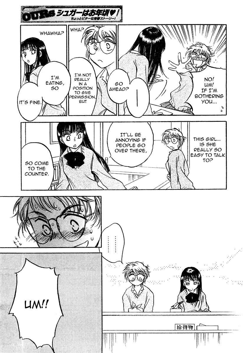 Sugar wa Otoshigoro Chapter 2 page 11 - Chapter 2: I Want to Be a Gossip