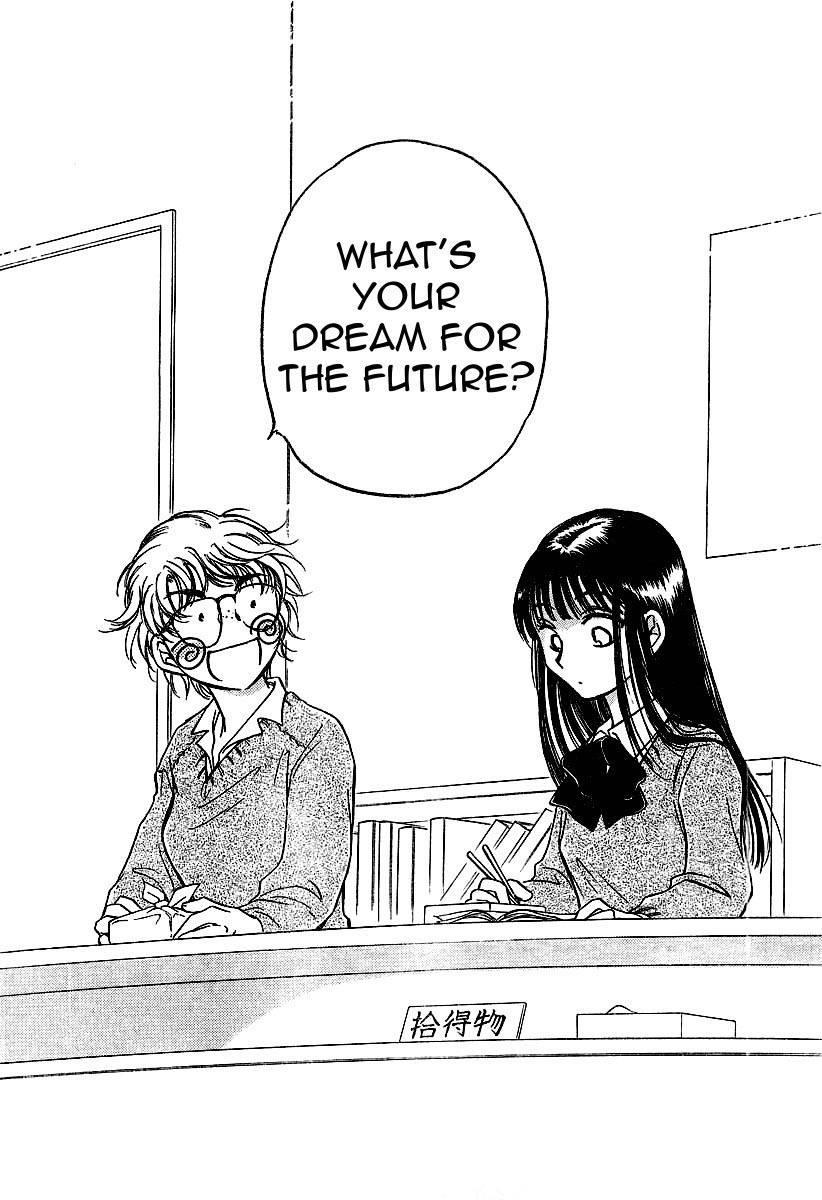 Sugar wa Otoshigoro Chapter 2 page 12 - Chapter 2: I Want to Be a Gossip