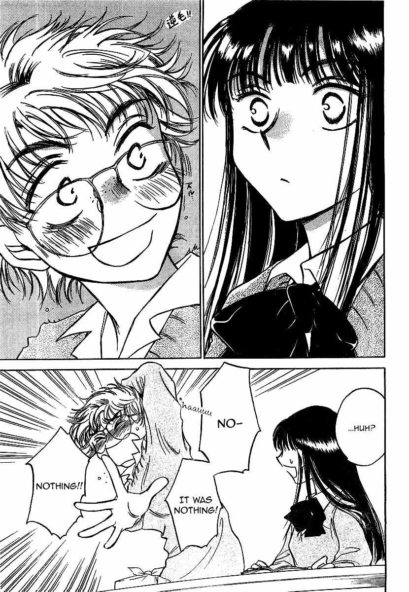 Sugar wa Otoshigoro Chapter 2 page 13 - Chapter 2: I Want to Be a Gossip