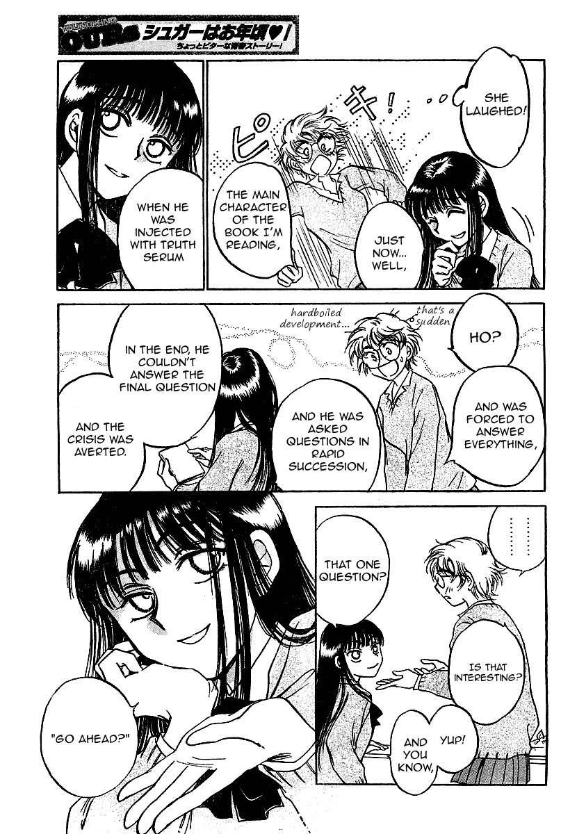 Sugar wa Otoshigoro Chapter 2 page 15 - Chapter 2: I Want to Be a Gossip