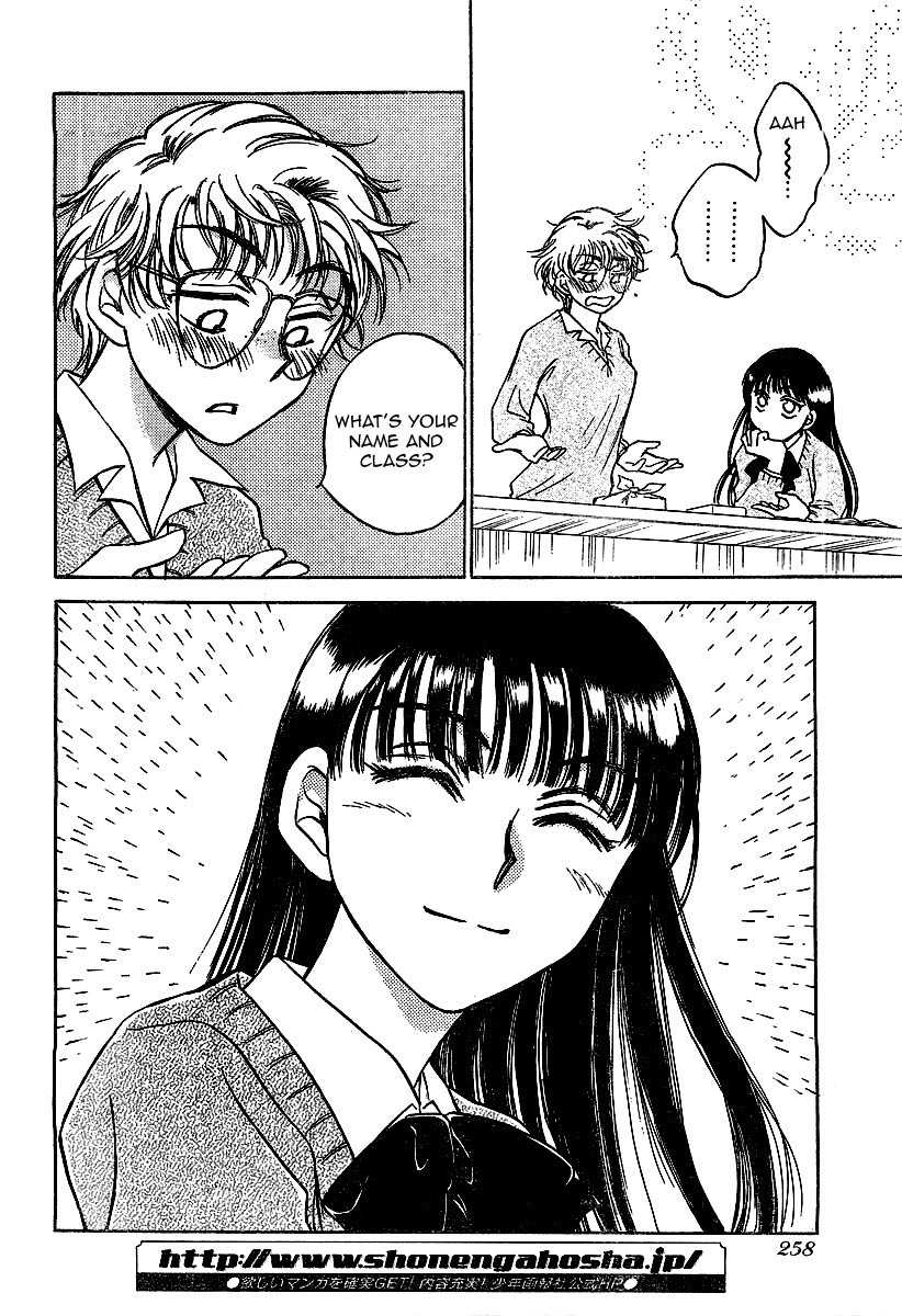Sugar wa Otoshigoro Chapter 2 page 16 - Chapter 2: I Want to Be a Gossip
