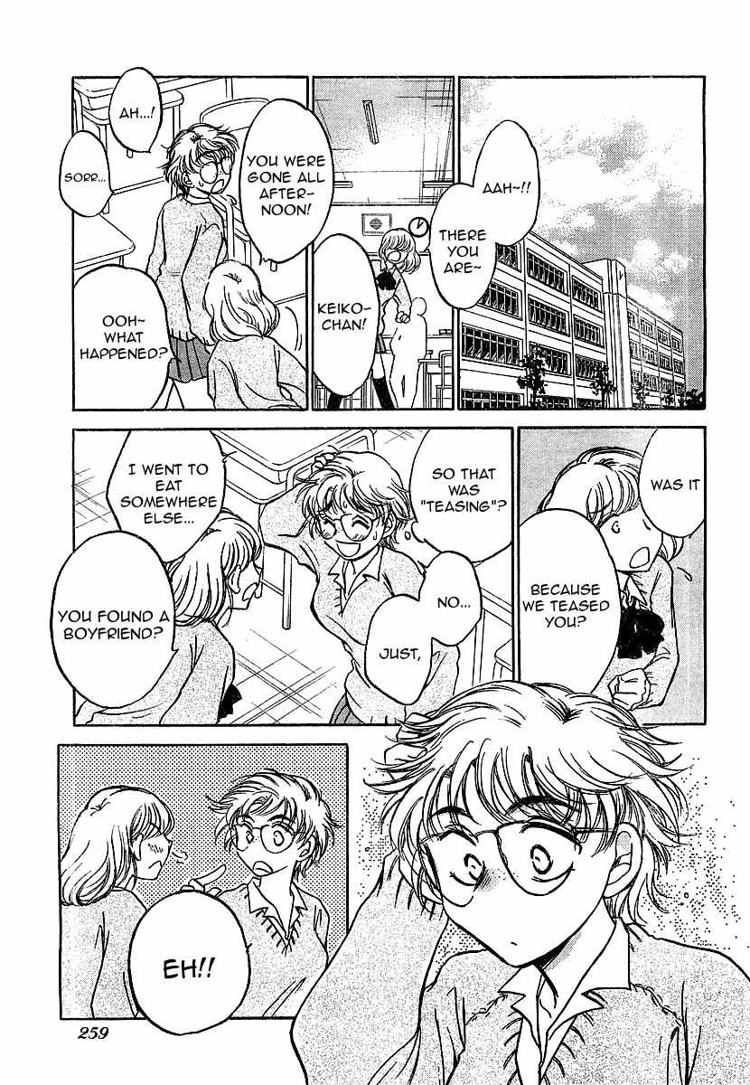 Sugar wa Otoshigoro Chapter 2 page 17 - Chapter 2: I Want to Be a Gossip