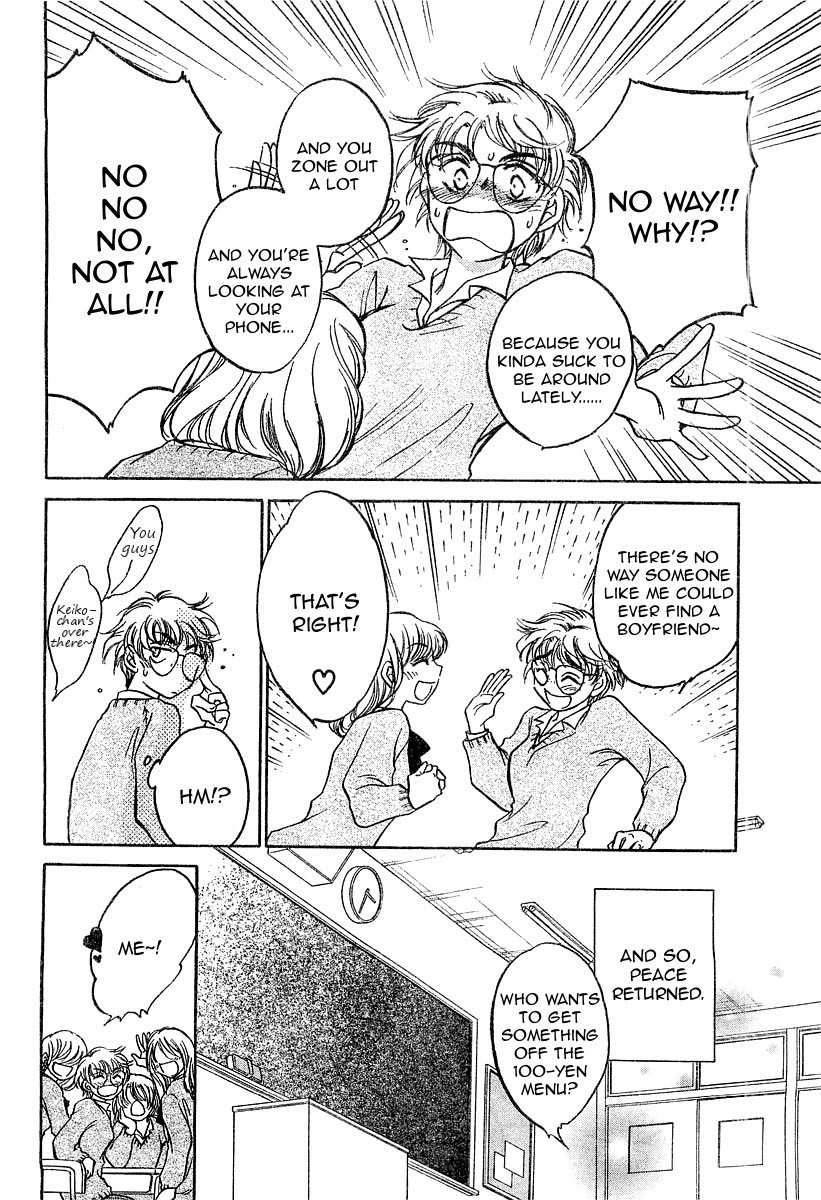 Sugar wa Otoshigoro Chapter 2 page 18 - Chapter 2: I Want to Be a Gossip