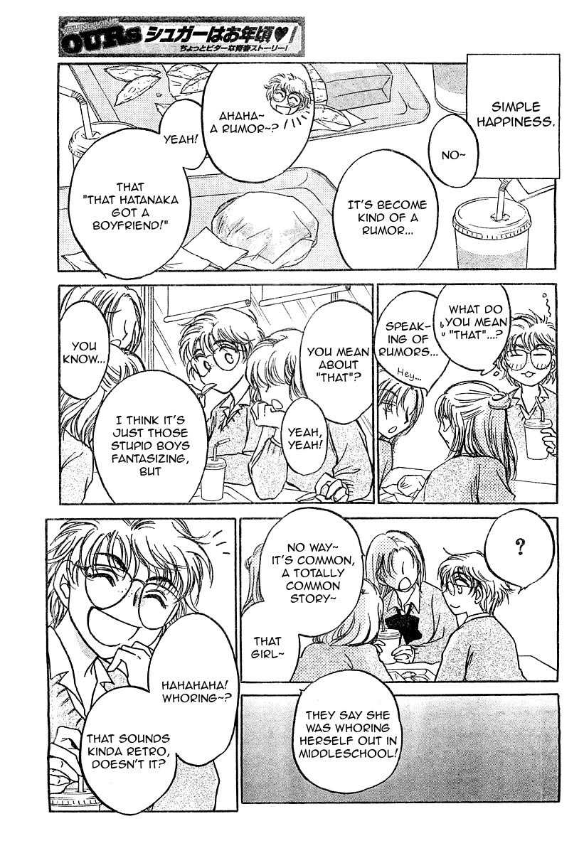Sugar wa Otoshigoro Chapter 2 page 19 - Chapter 2: I Want to Be a Gossip